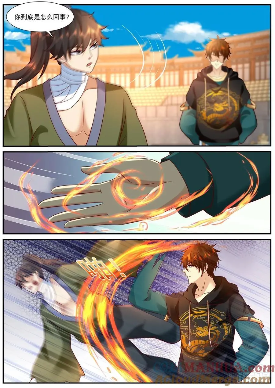 重生之都市修仙漫画免费观看下拉式漫画,第934回5图