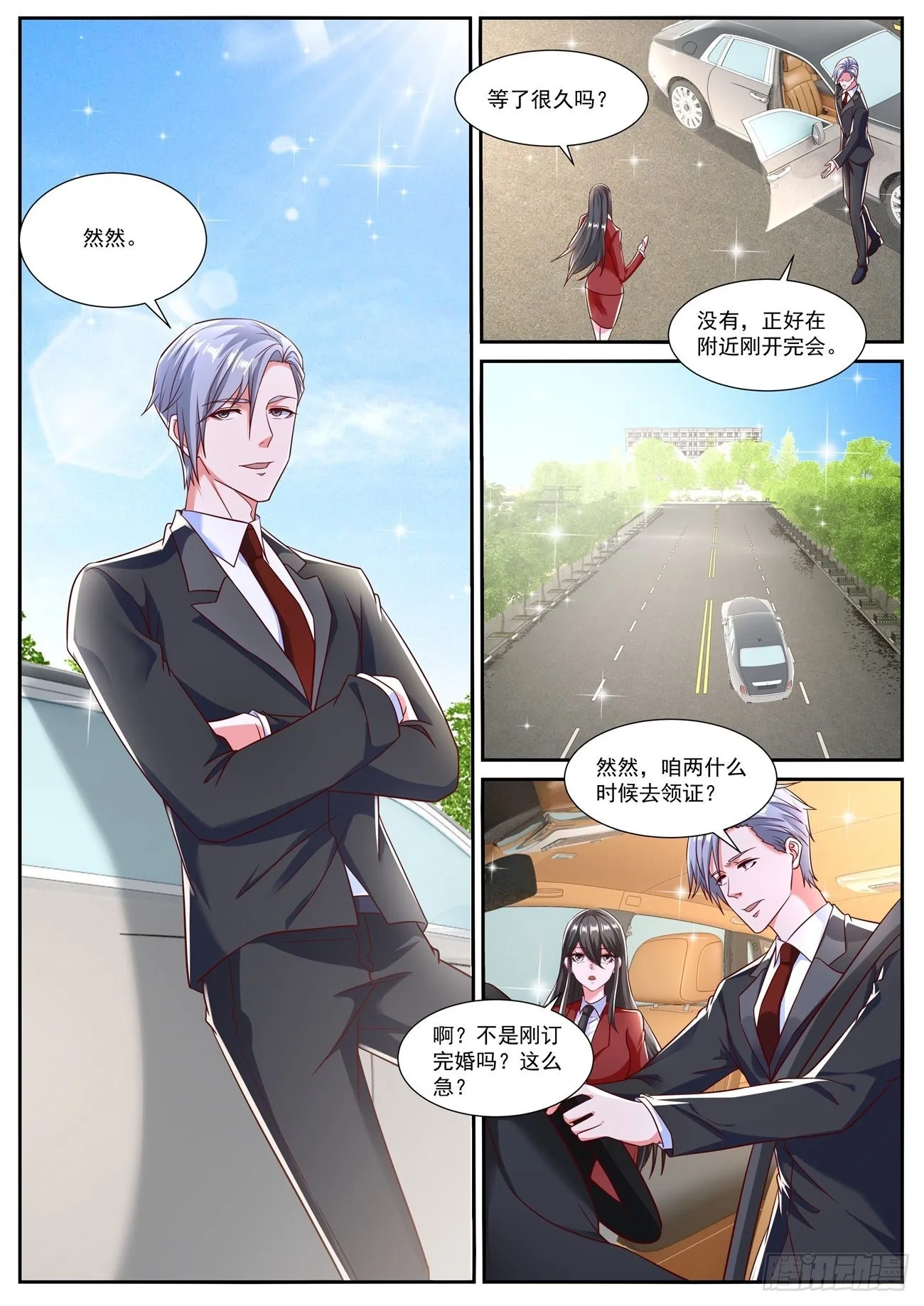 重生之都市修仙陈北玄第二季动漫免费观看漫画,第792回4图
