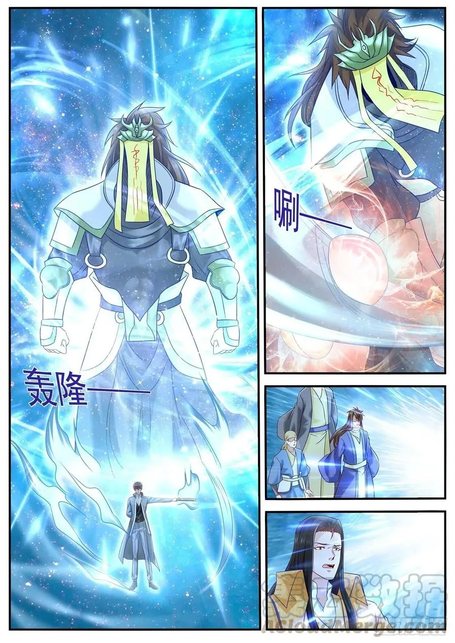 重生之都市修仙至尊漫画,第616回2图