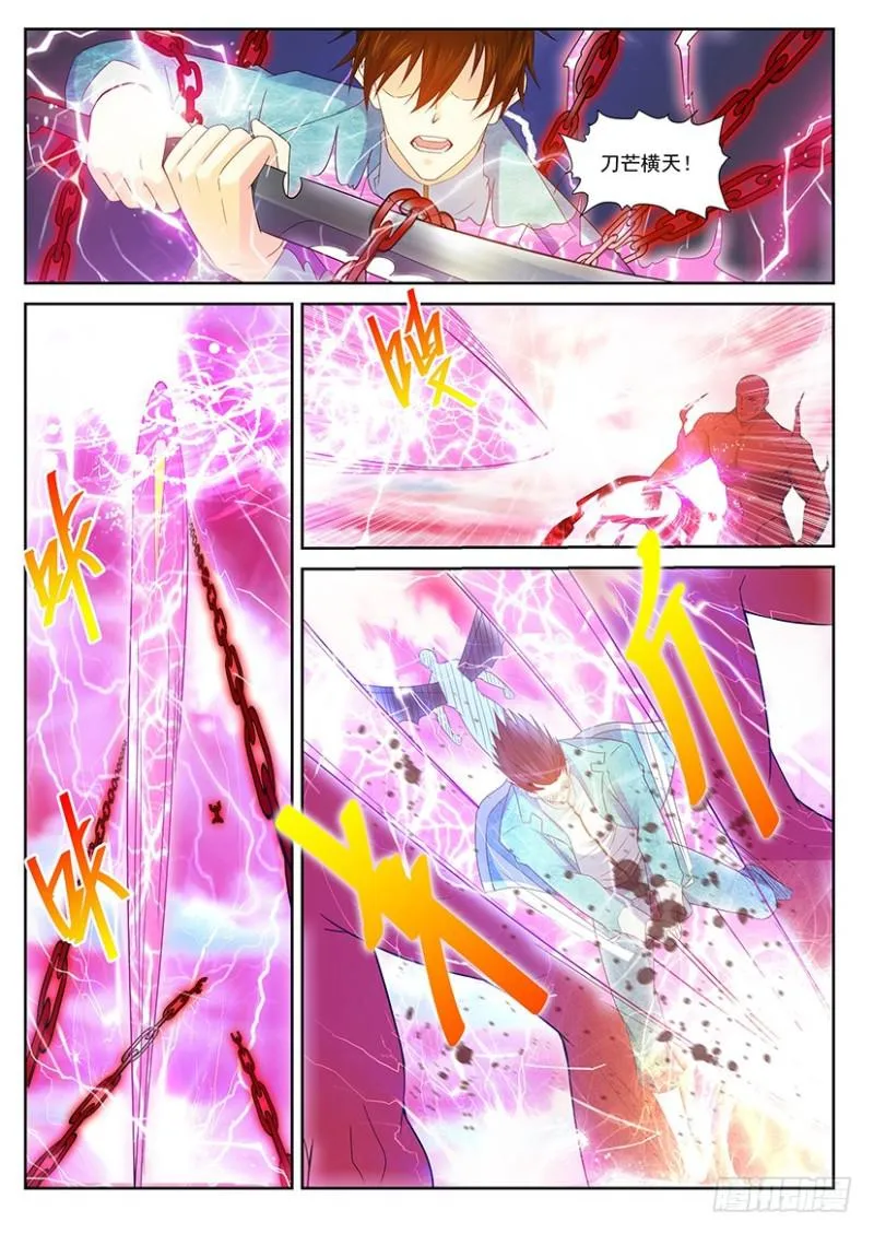 重生之都市修仙353漫画,第359回4图