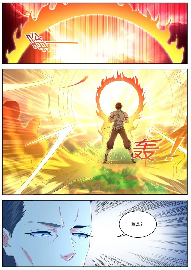 重生之都市修仙txt下载奇书网漫画,第545回1图