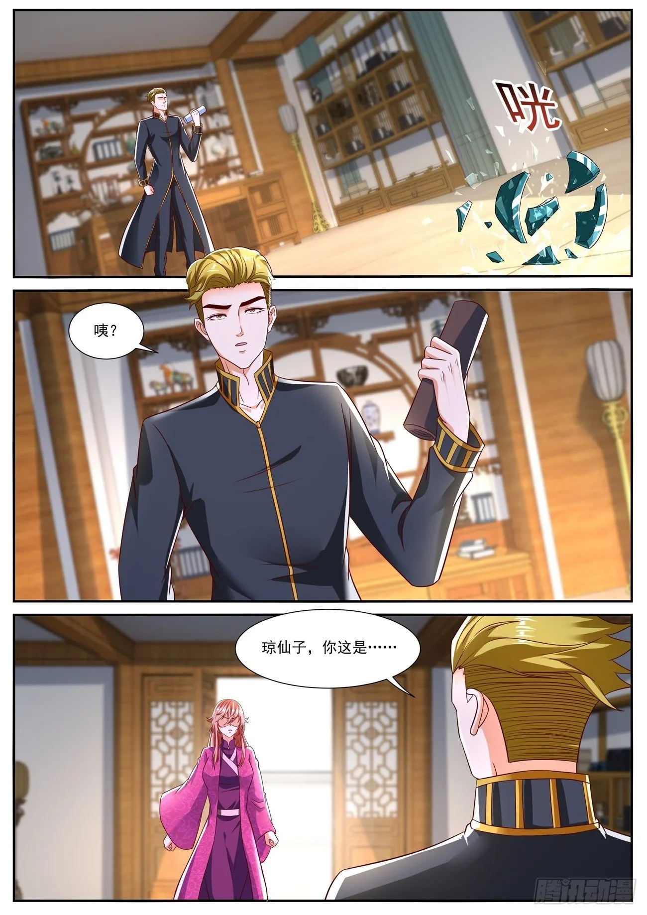 重生之都市修仙秦长青漫画,第805回3图
