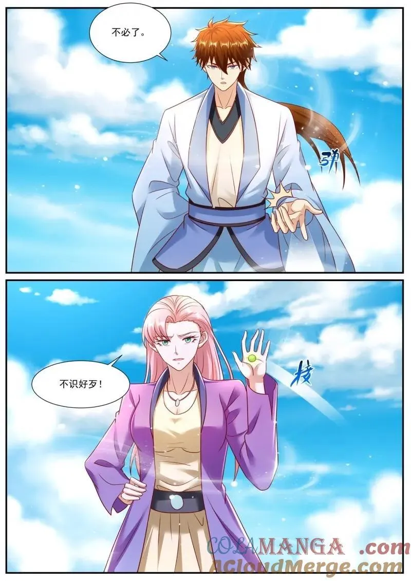 重生之都市修仙免费漫画,第990话 第975回2图
