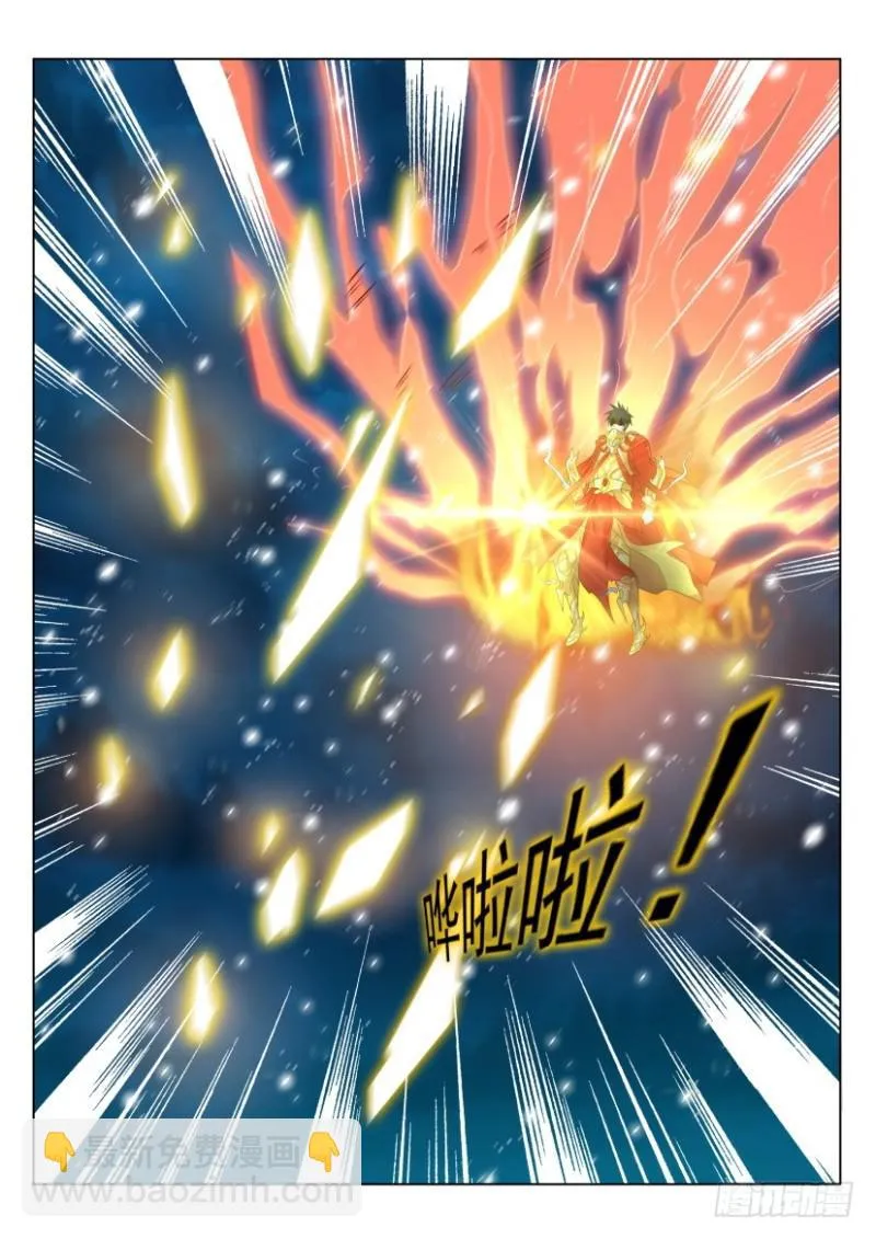 重生之都市修仙韩晨小说免费漫画,第294回2图
