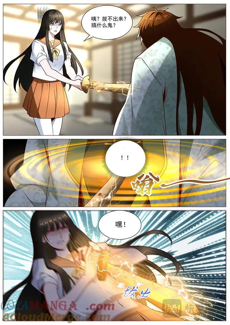 重生之都市修仙祸石在线听书完整漫画,第1030话 第1015回2图