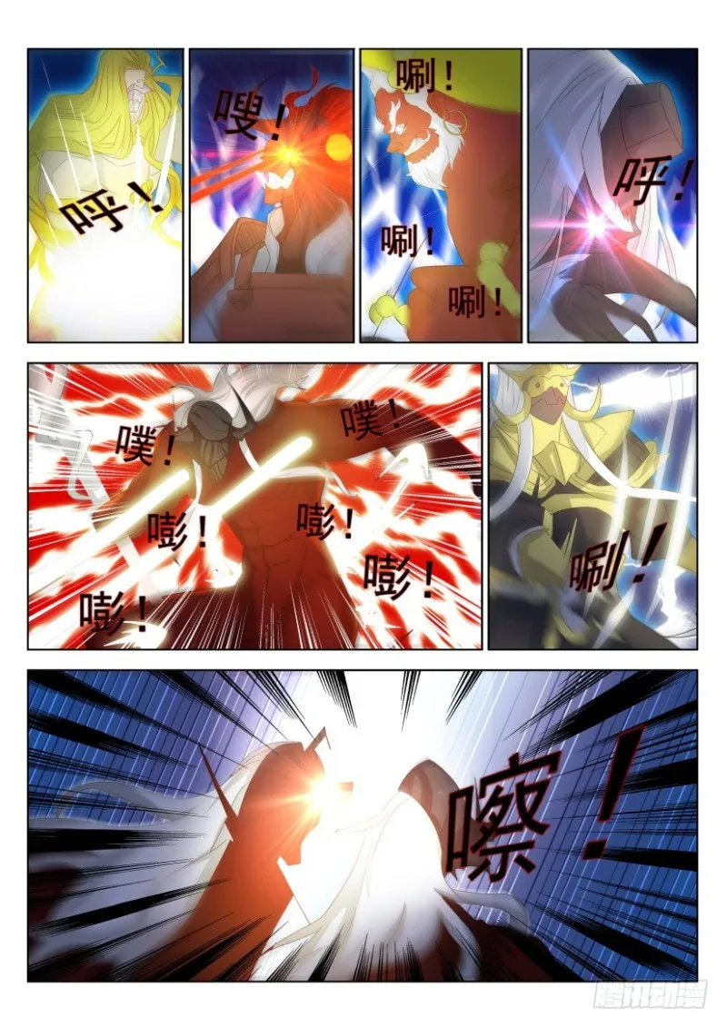 重生之都市修仙小说免费阅读洛书漫画,第258回5图