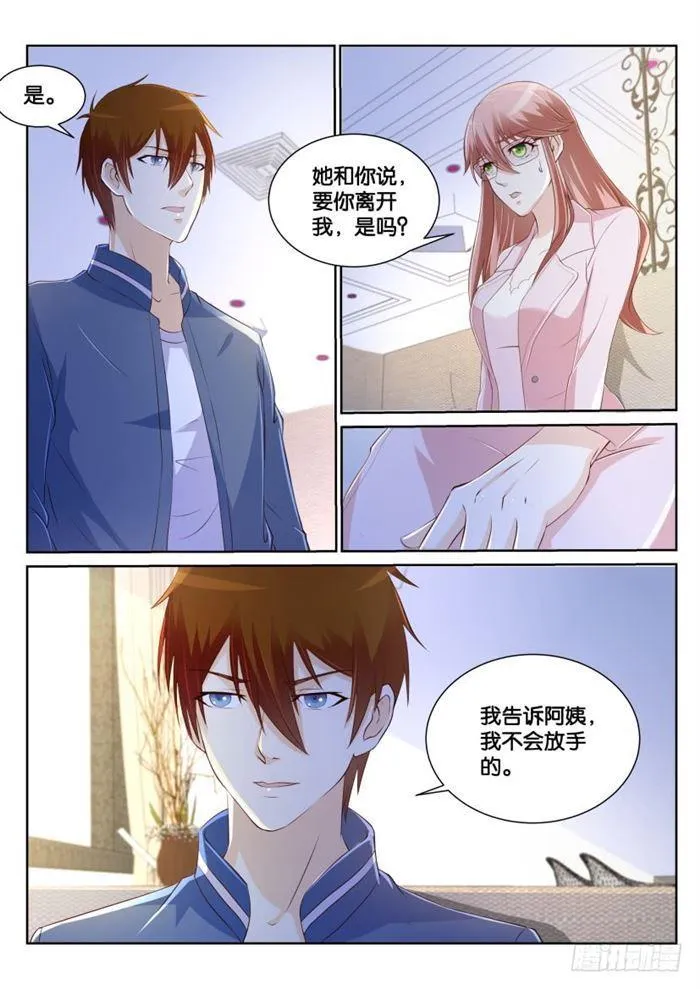 重生之都市修仙为什么被删除漫画,第183回5图