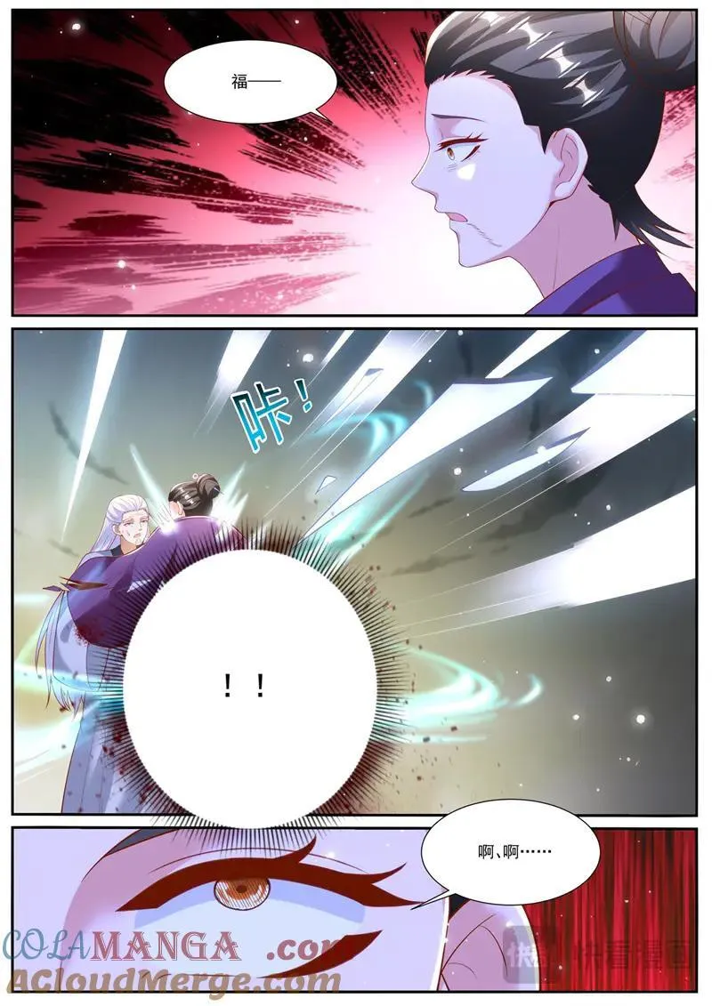 重生之都市修仙陈天问免费全集漫画,第998话 第983回2图