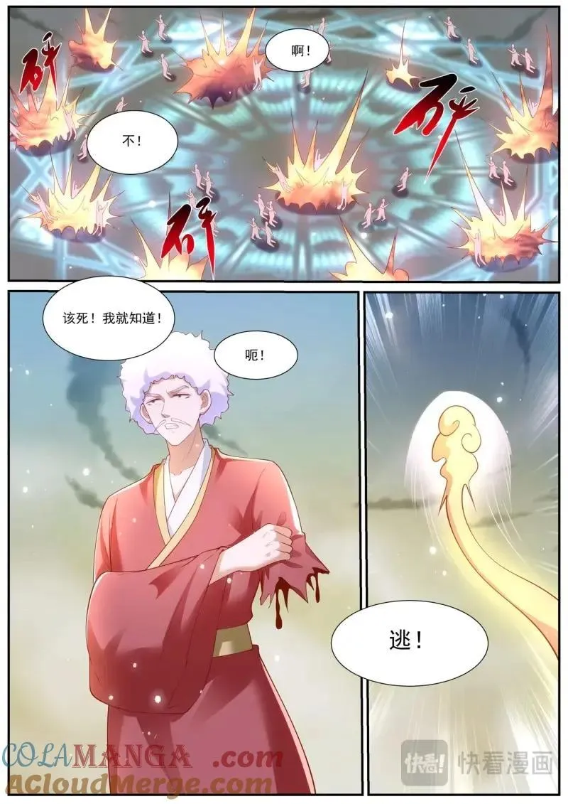 重生之都市修仙陈天问免费全集漫画,第998话 第983回3图