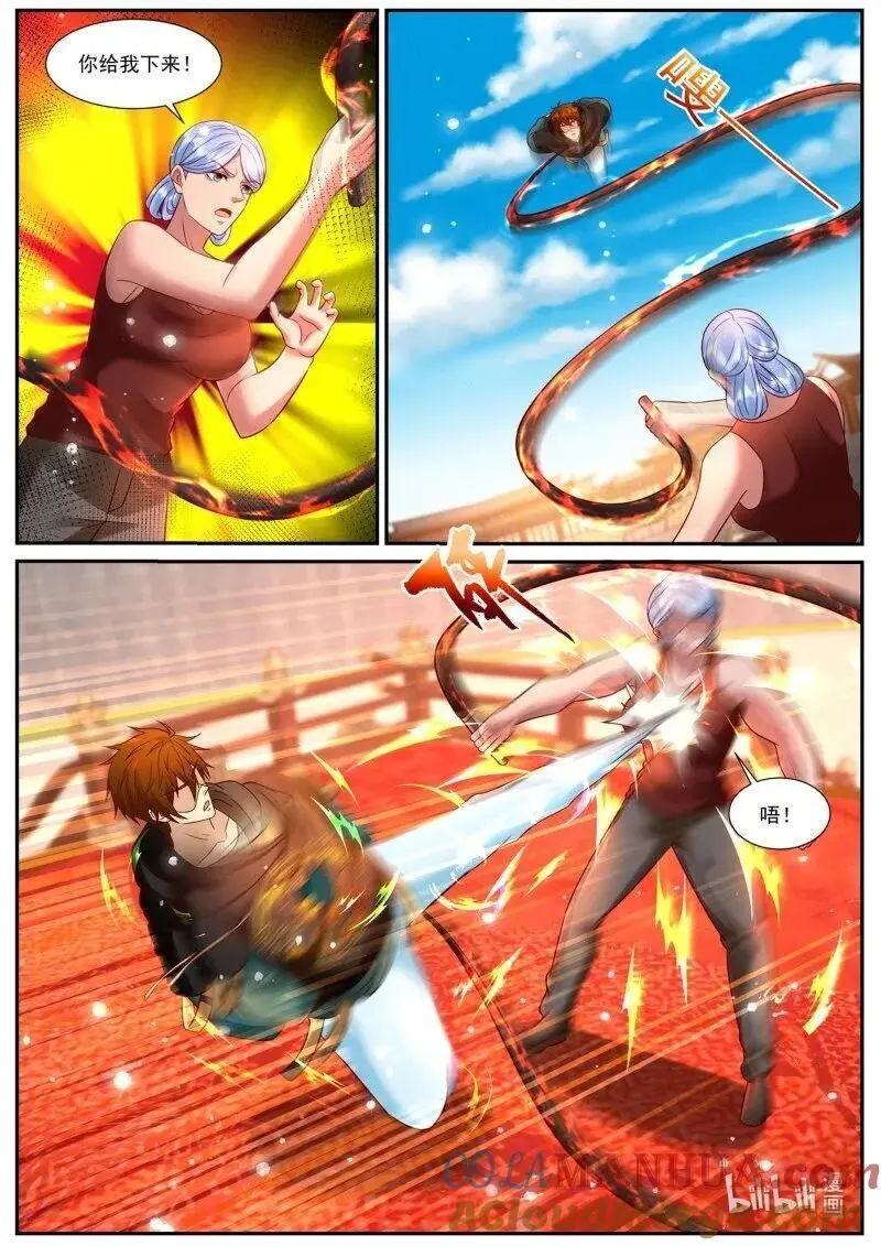 重生之都市修仙陈天问免费全集漫画,第936回4图