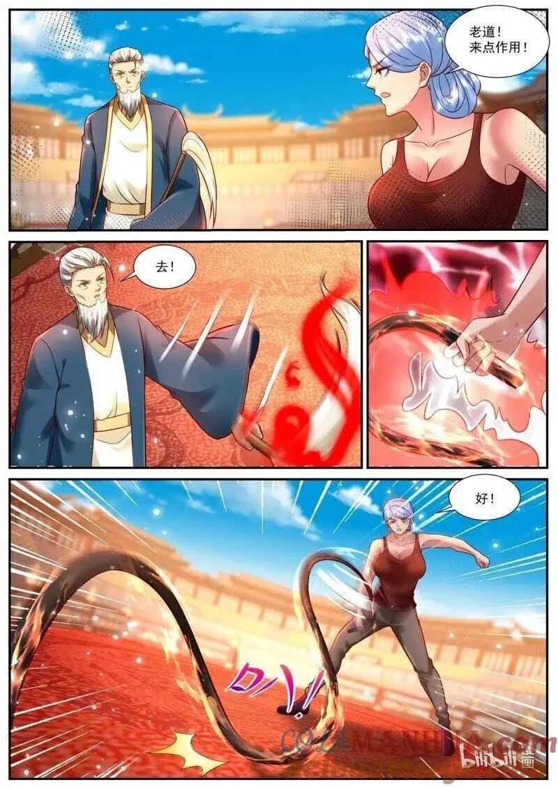 重生之都市修仙陈天问免费全集漫画,第936回2图