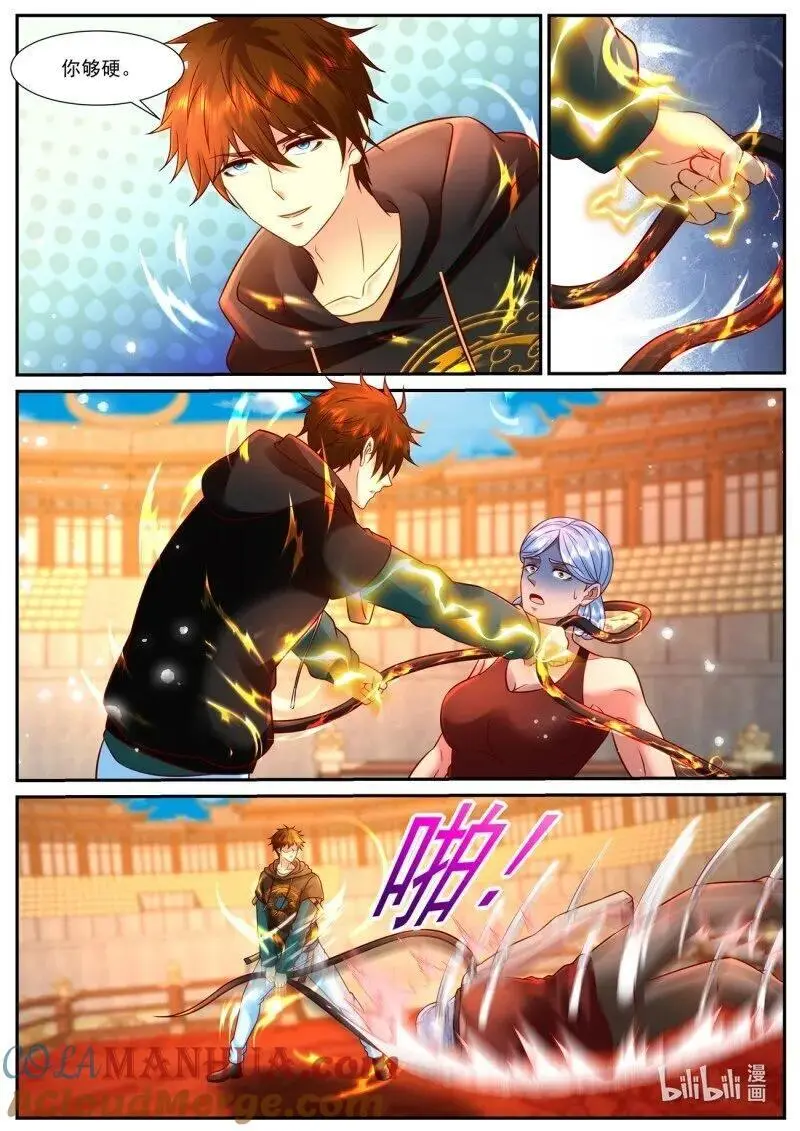 重生之都市修仙陈天问免费全集漫画,第936回5图