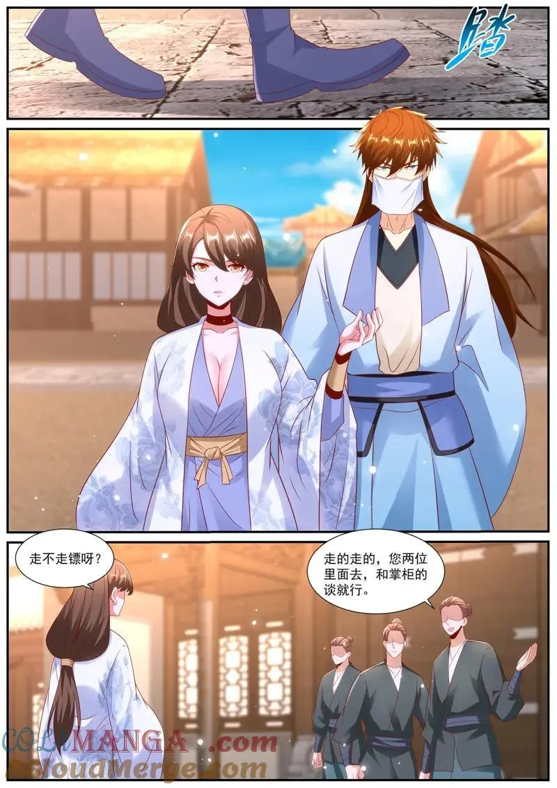 重生之都市修仙动漫第一季漫画,第1016话 第1001回5图