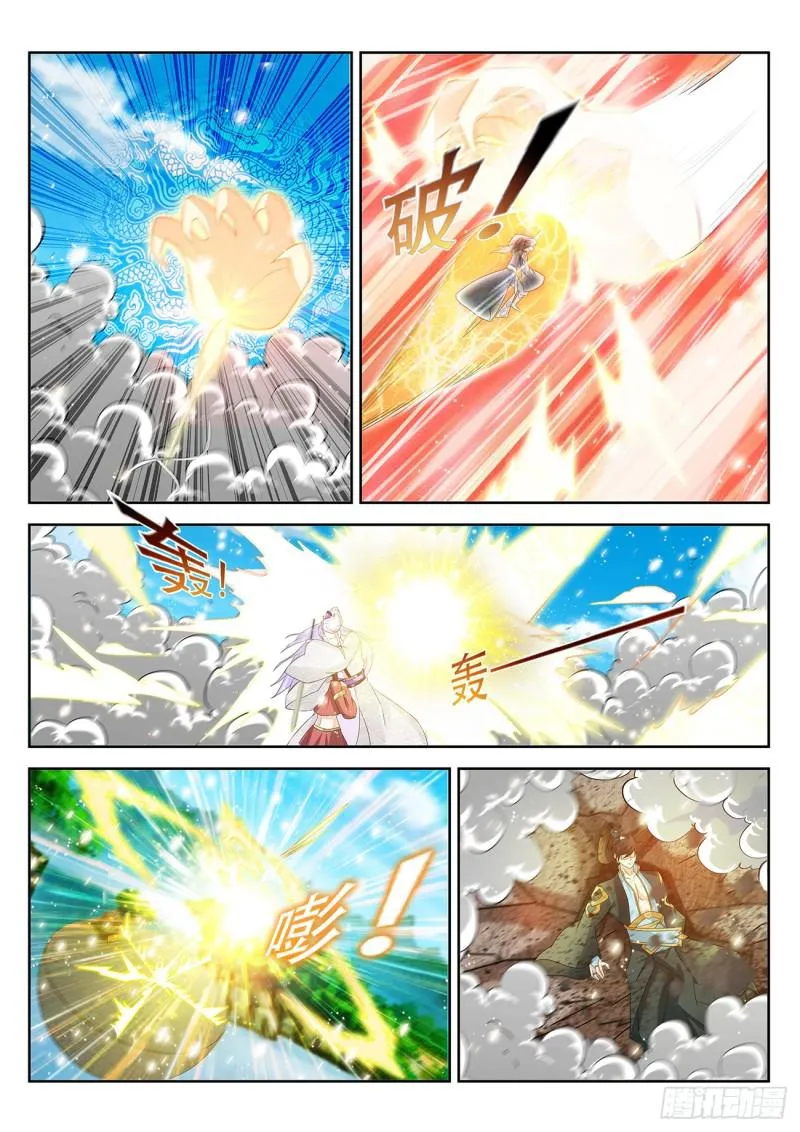 重生之都市修仙陈北玄笔趣阁漫画,第382回3图