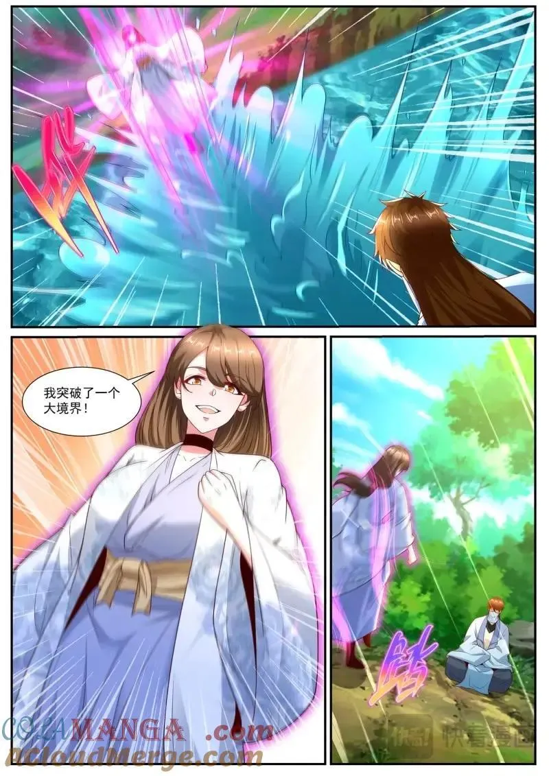 重生之都市修仙秦长青漫画,第1022话 第1007回5图