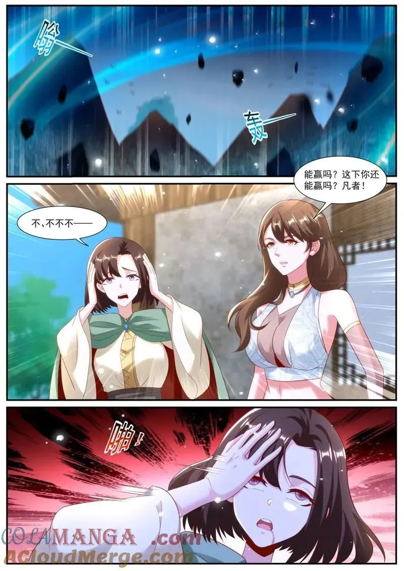 重生之都市修仙天尊漫画,第1014话 第999回2图