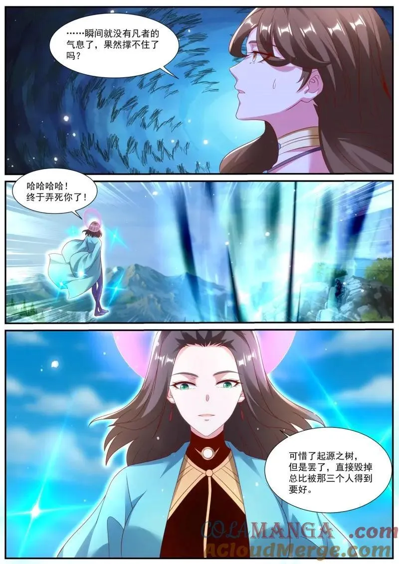 重生之都市修仙天尊漫画,第1014话 第999回5图