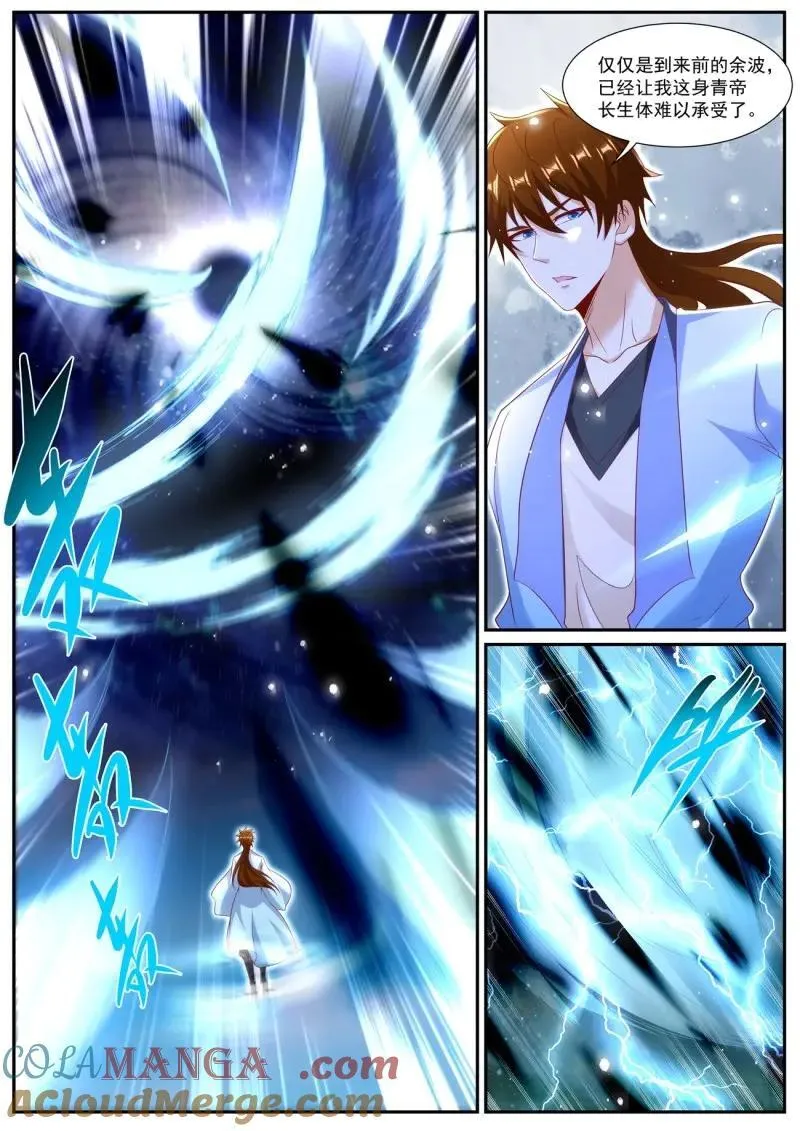 重生之都市修仙天尊漫画,第1014话 第999回4图