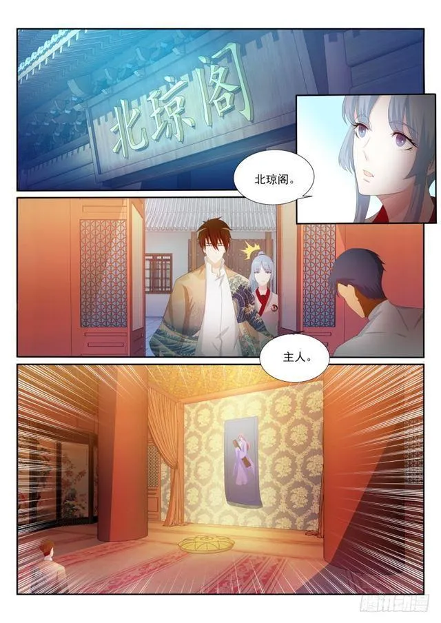 重生之都市修仙动漫全集免费漫画,第199回4图