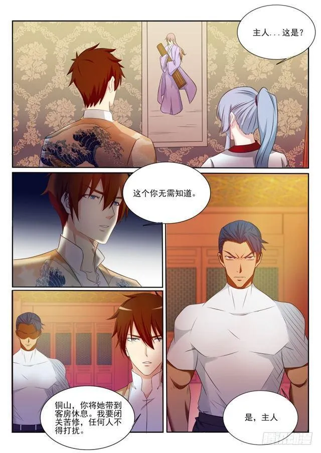重生之都市修仙动漫全集免费漫画,第199回5图