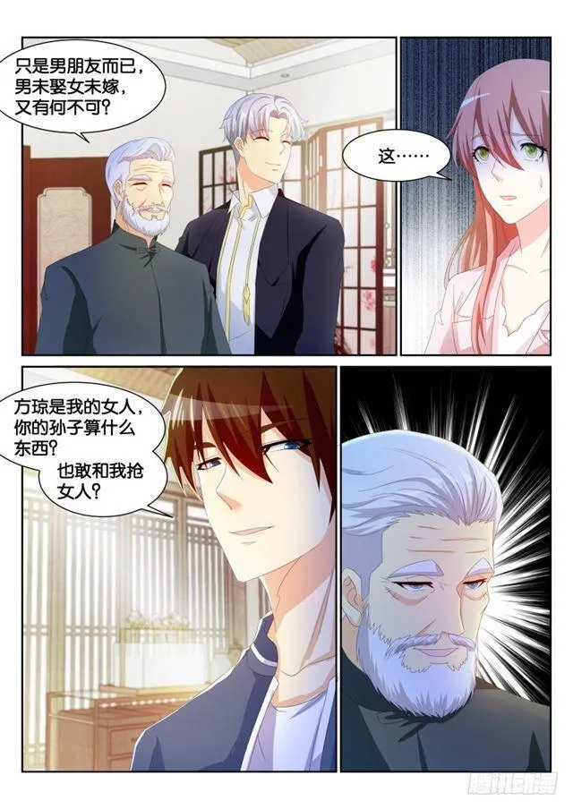 重生之都市修仙叶凡全文免费阅读漫画,第192回5图