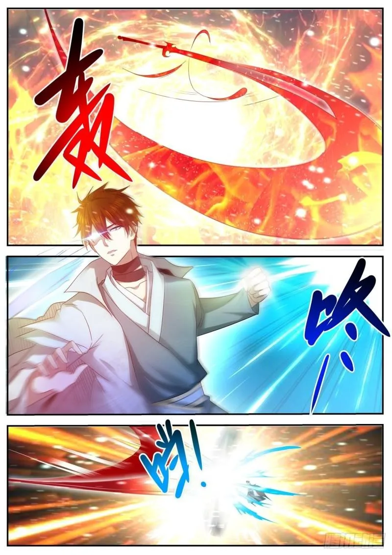 重生之都市修仙txt免费下载漫画,第495回1图