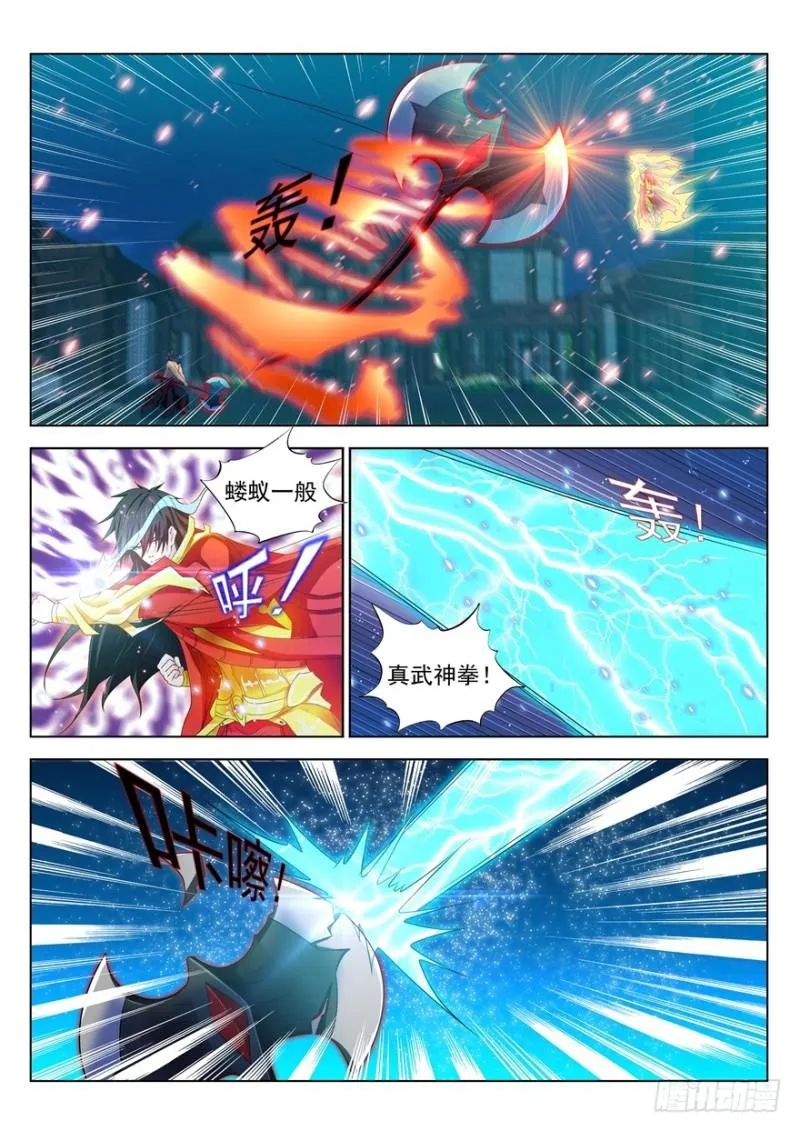 重生之都市修仙为什么被删除漫画,第310回1图