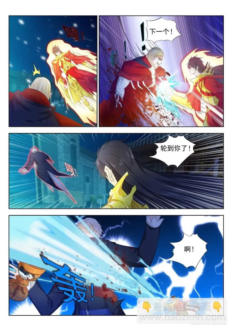 重生之都市修仙为什么被删除漫画,第310回5图