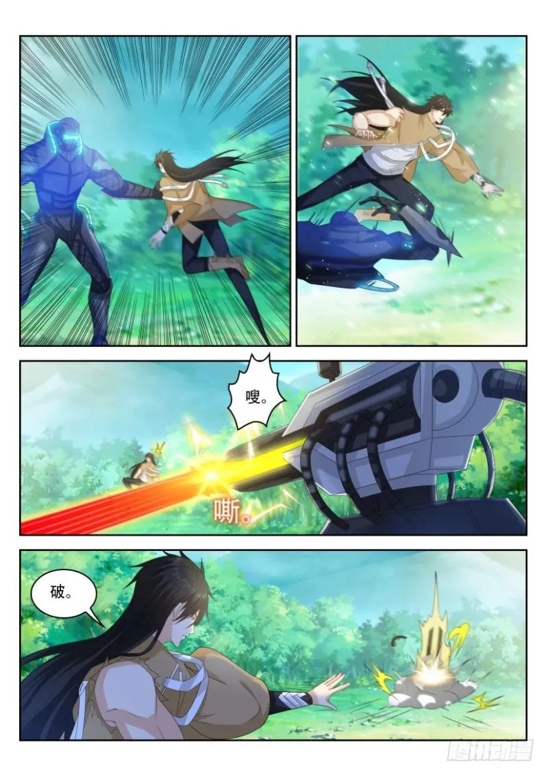 重生之都市修仙陈天问漫画,第306回1图