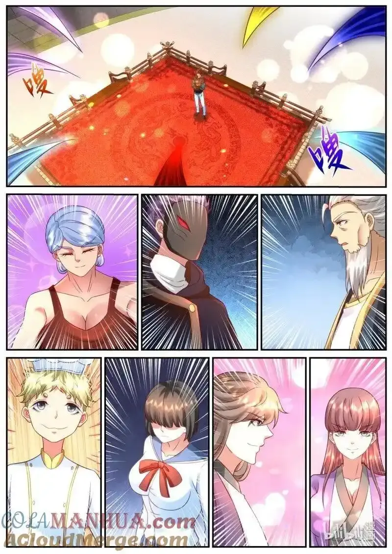 重生之都市修仙至尊秦凡笔趣阁漫画,第935回5图