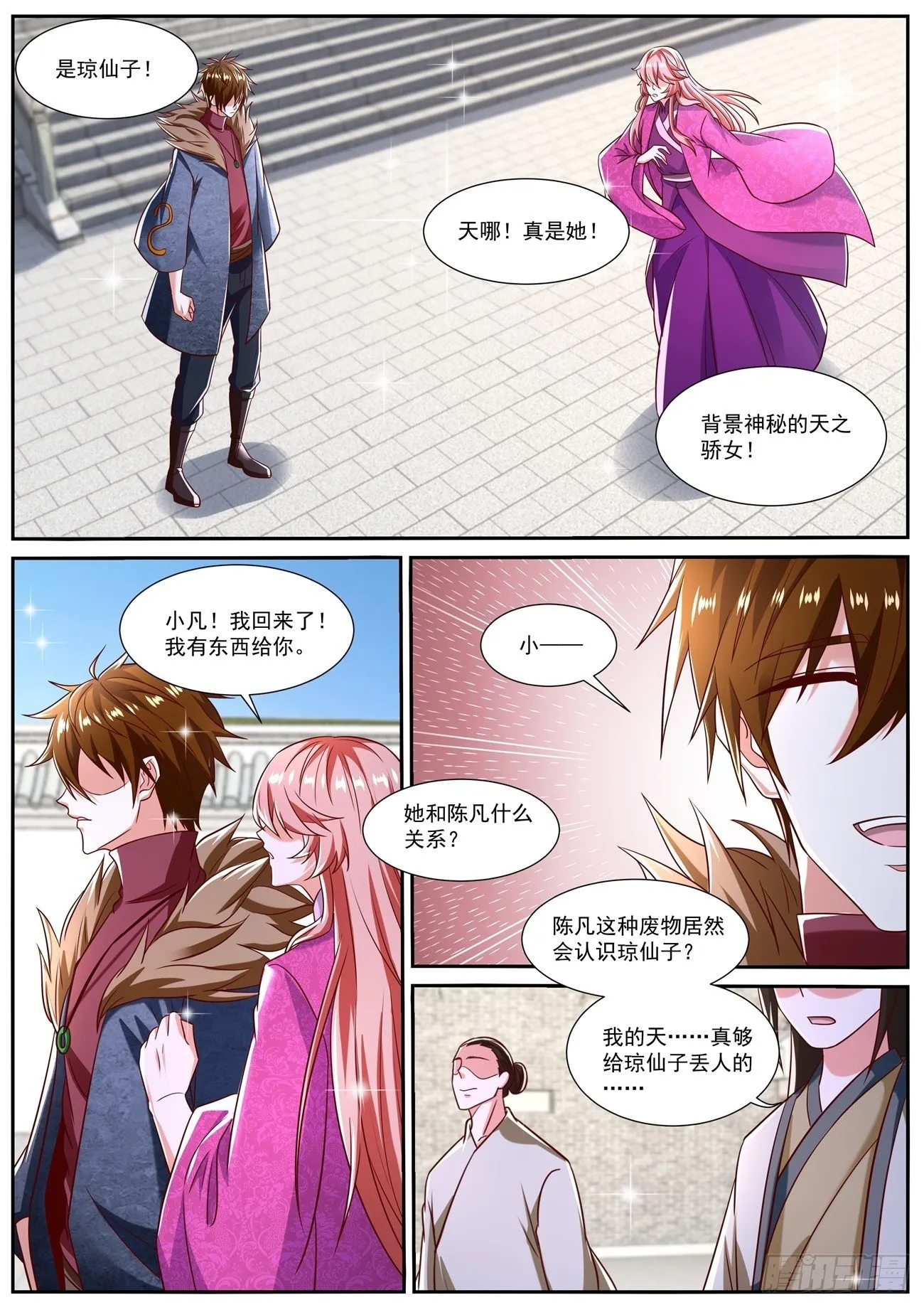 重生之都市修仙为什么被删除漫画,第804回3图