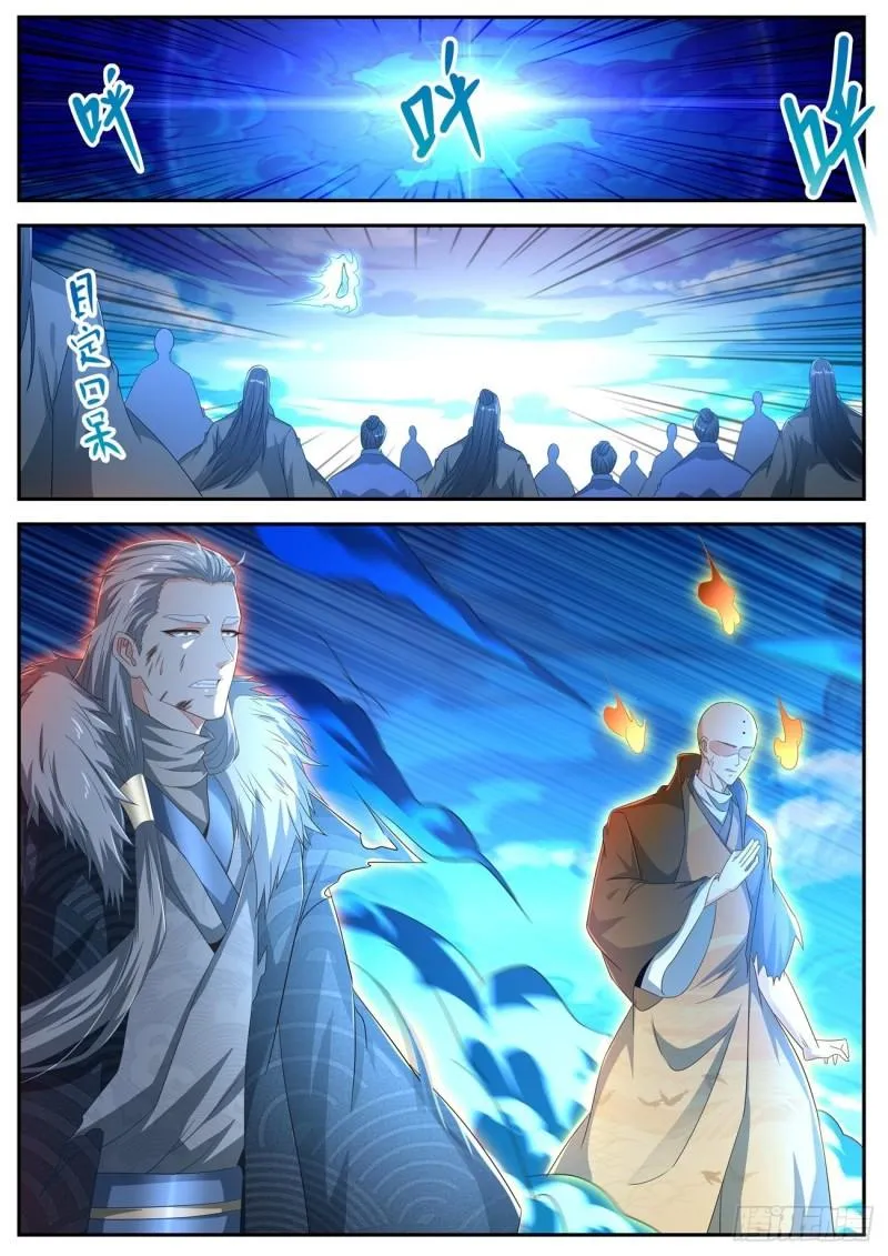 重生之都市修仙第三季动漫完整版漫画,第485回1图