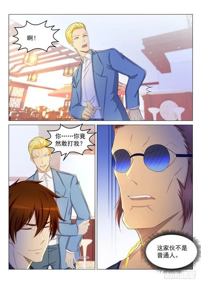 重生之都市修仙祸石在线听书完整漫画,第189回2图