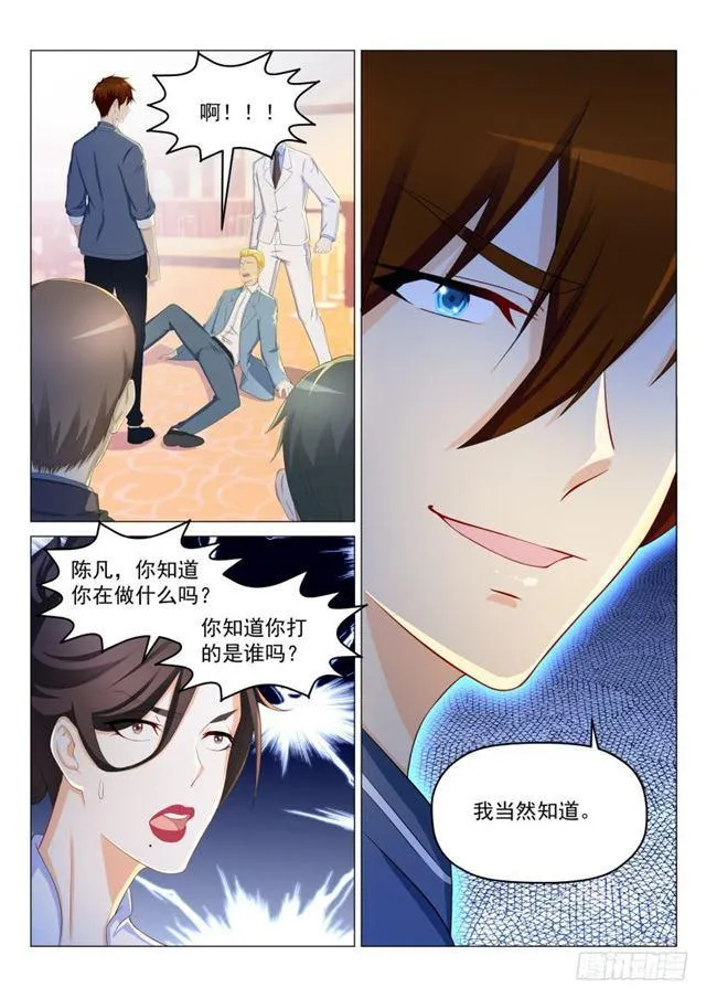重生之都市修仙祸石在线听书完整漫画,第189回4图