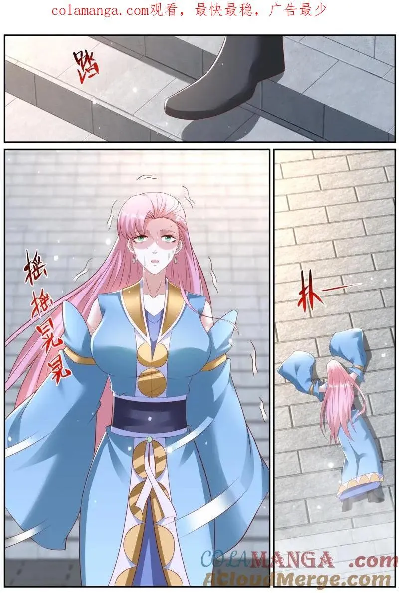 重生之都市修仙陈北玄免费阅读漫画,第994话 第979回1图
