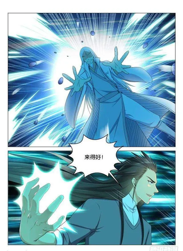 重生之都市修仙秦长青漫画,第136回5图