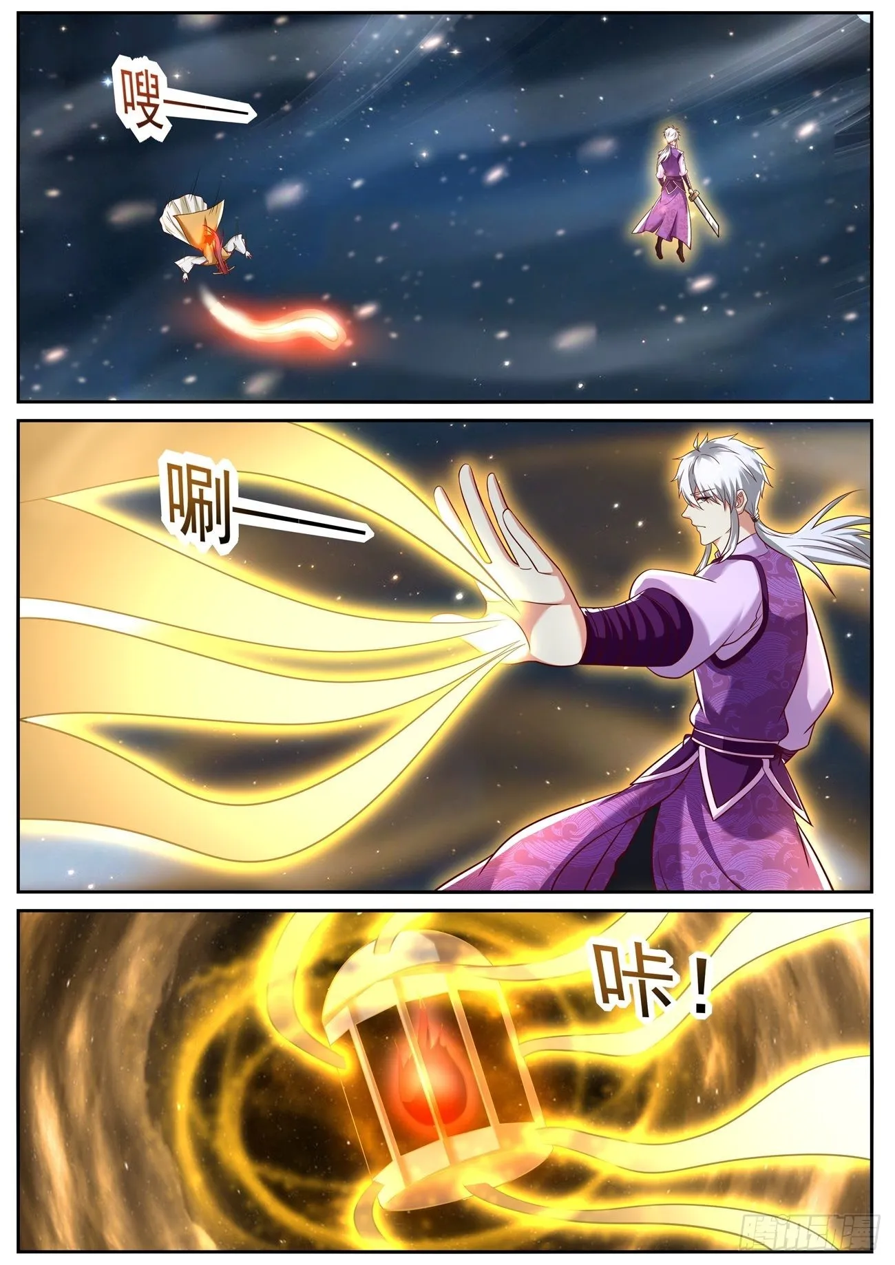 重生之都市修仙为什么被删除漫画,第775回2图
