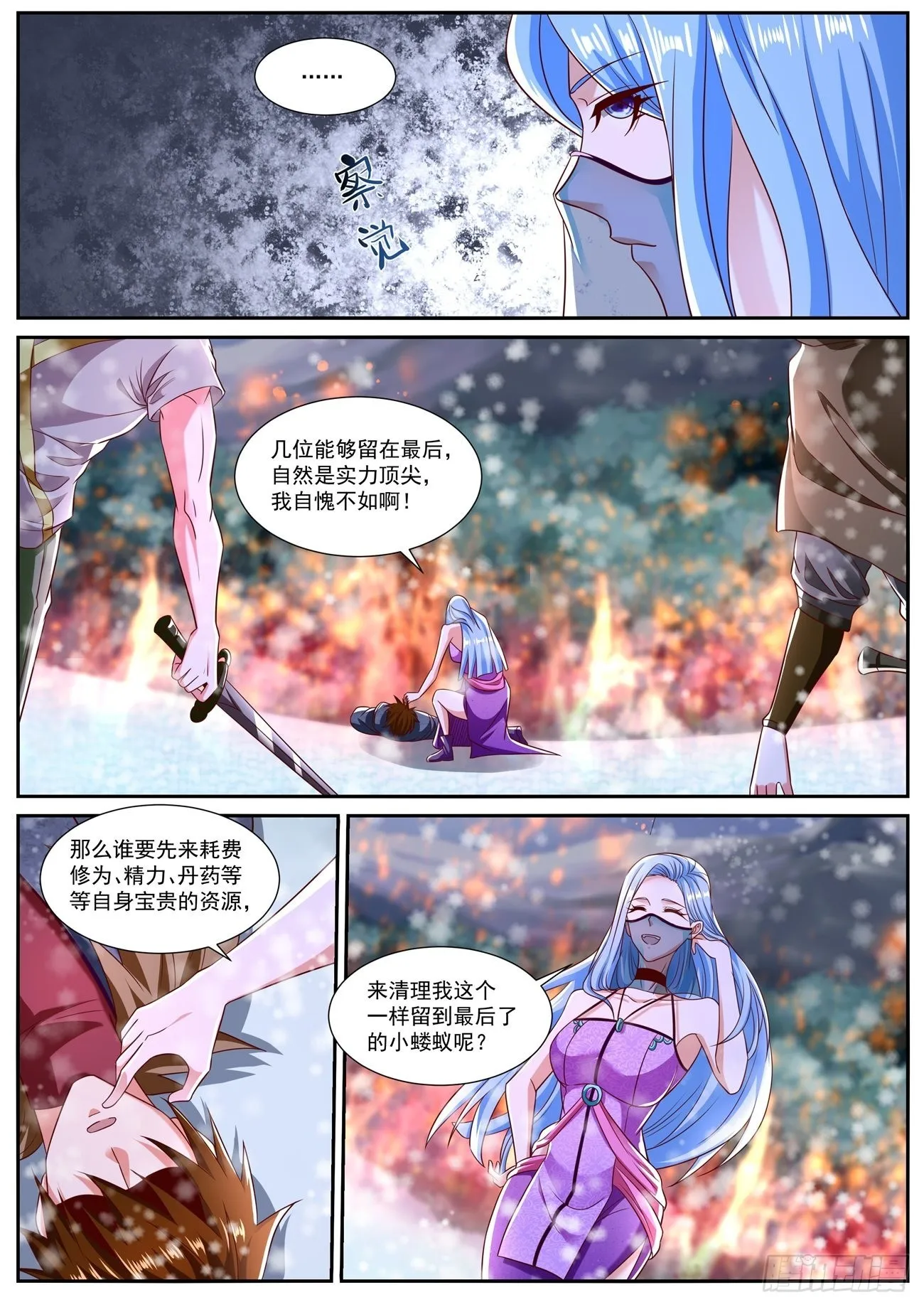 重生之都市修仙短剧漫画,第802回1图