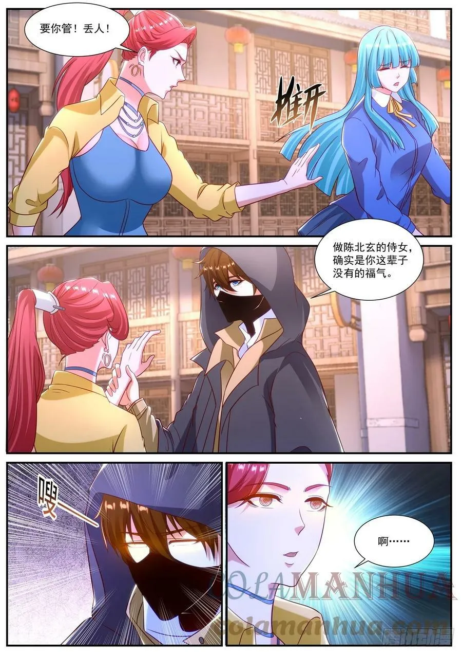 重生之都市修仙txt下载奇书网漫画,第868回3图