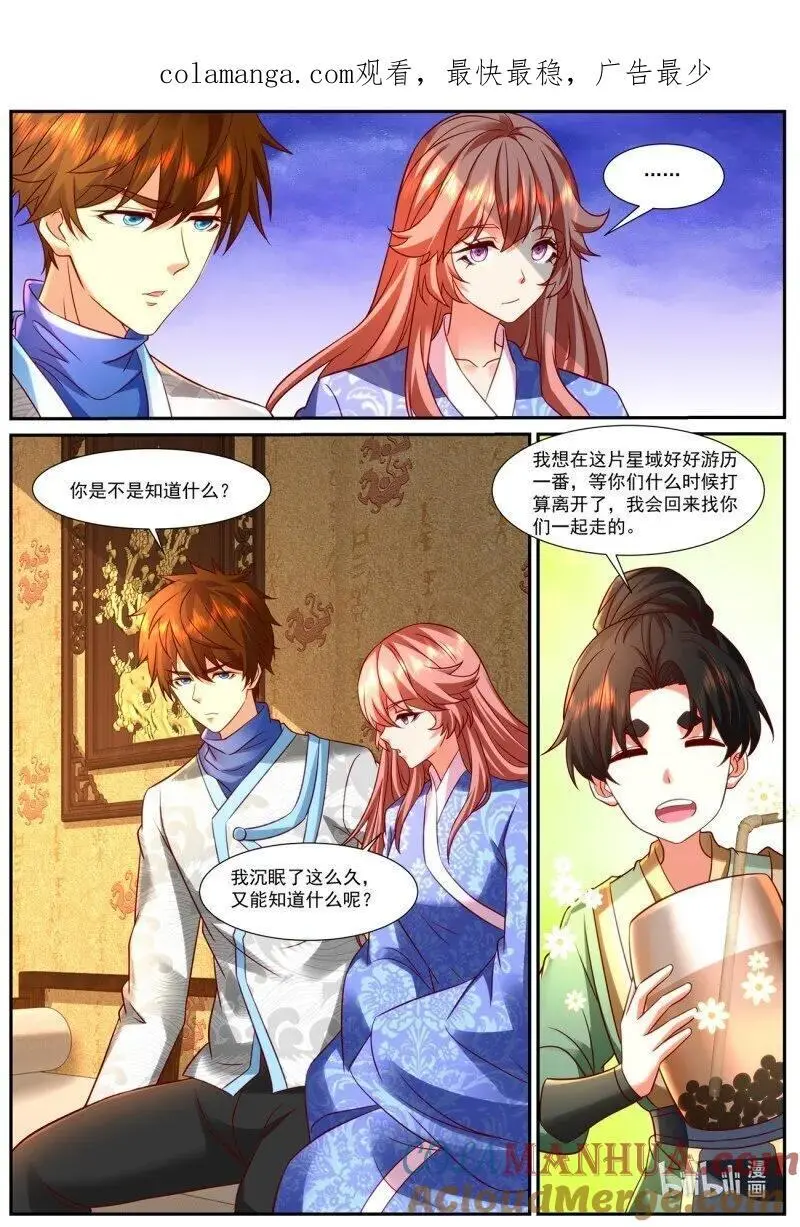 重生之都市修仙陈天问免费全集漫画,第947回1图