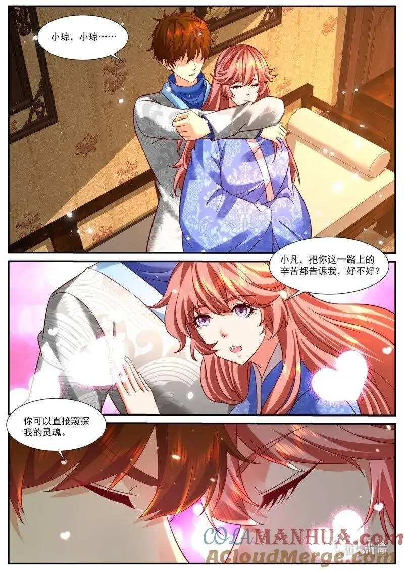 重生之都市修仙陈天问免费全集漫画,第947回3图