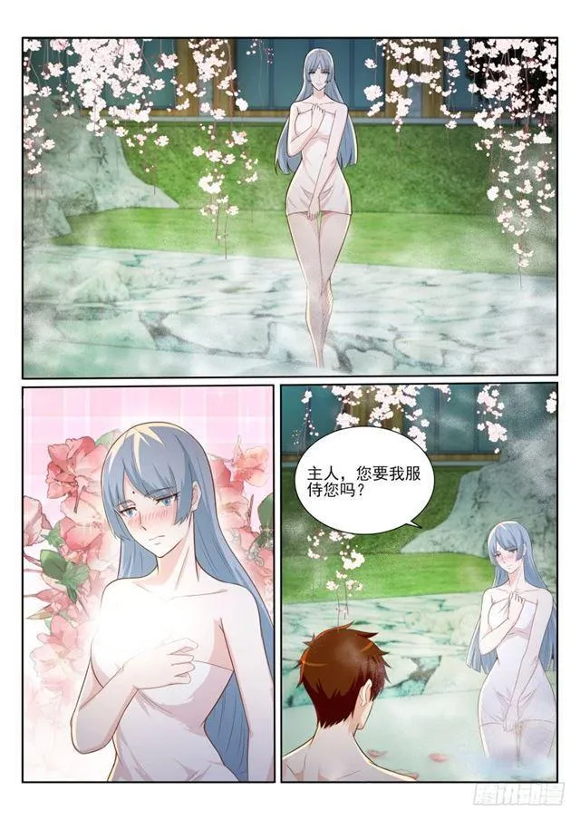 重生之都市修仙漫画下拉式酷漫屋漫画,第202回2图