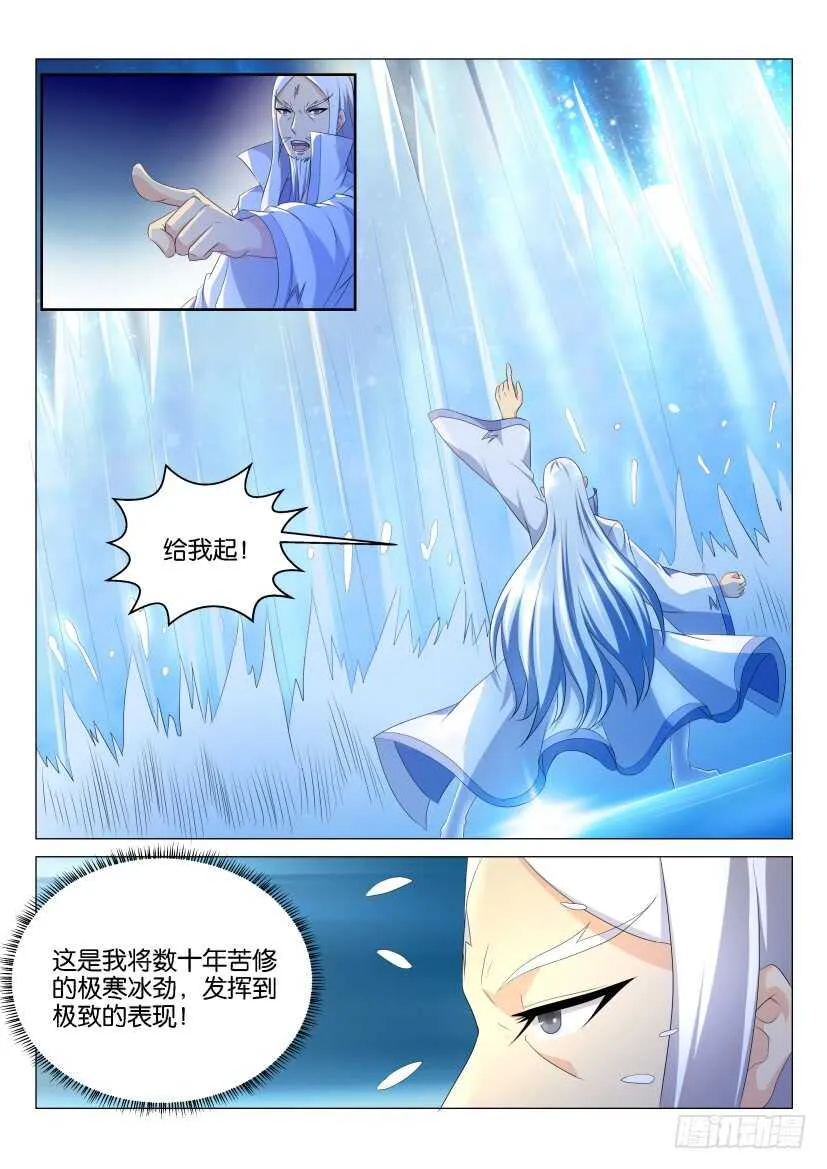重生之都市修仙陈天问漫画,第137回1图