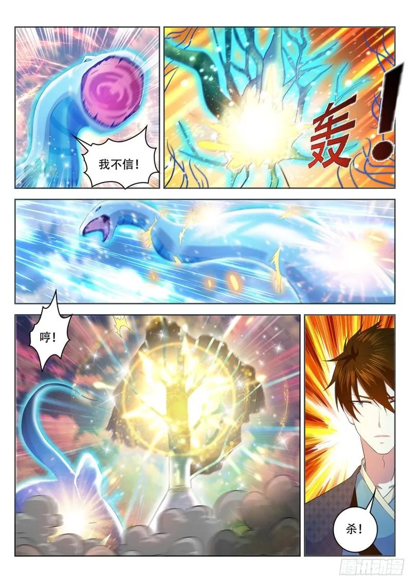 重生之都市修仙全集免费听书漫画,第449回1图