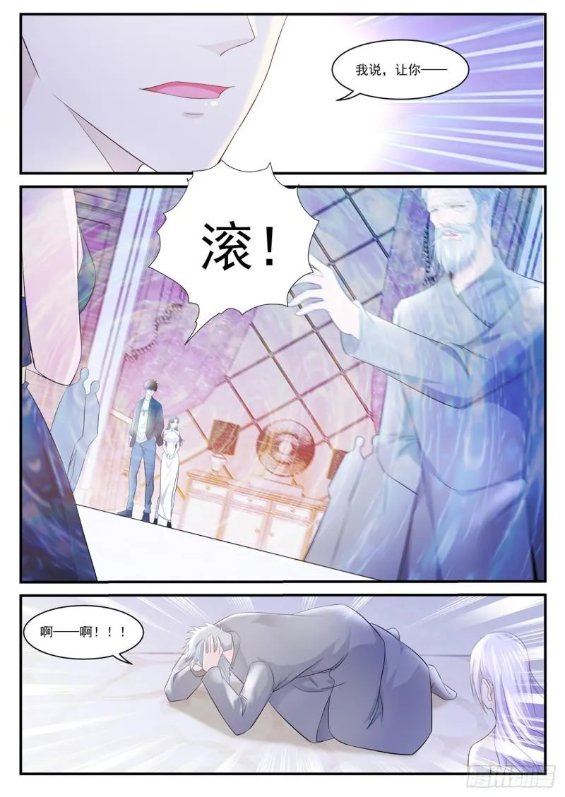 重生之都市修仙漫画免费下拉式百年漫画漫画,第402回1图
