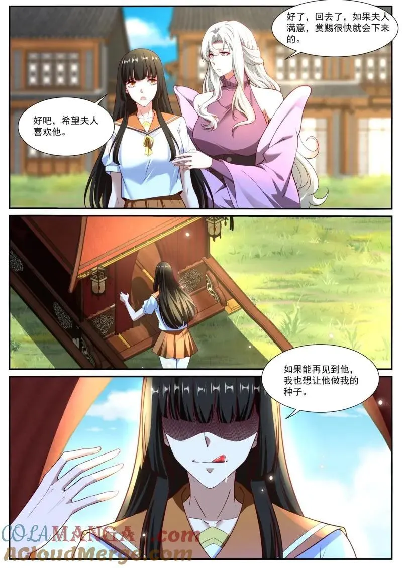 重生之都市修仙陈天问漫画,第1034话 第1019回2图