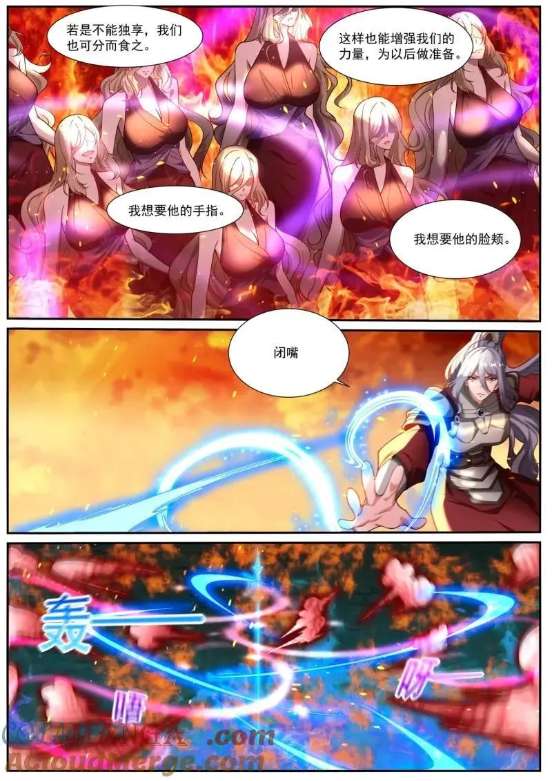 重生之都市修仙陈天问漫画,第1034话 第1019回5图