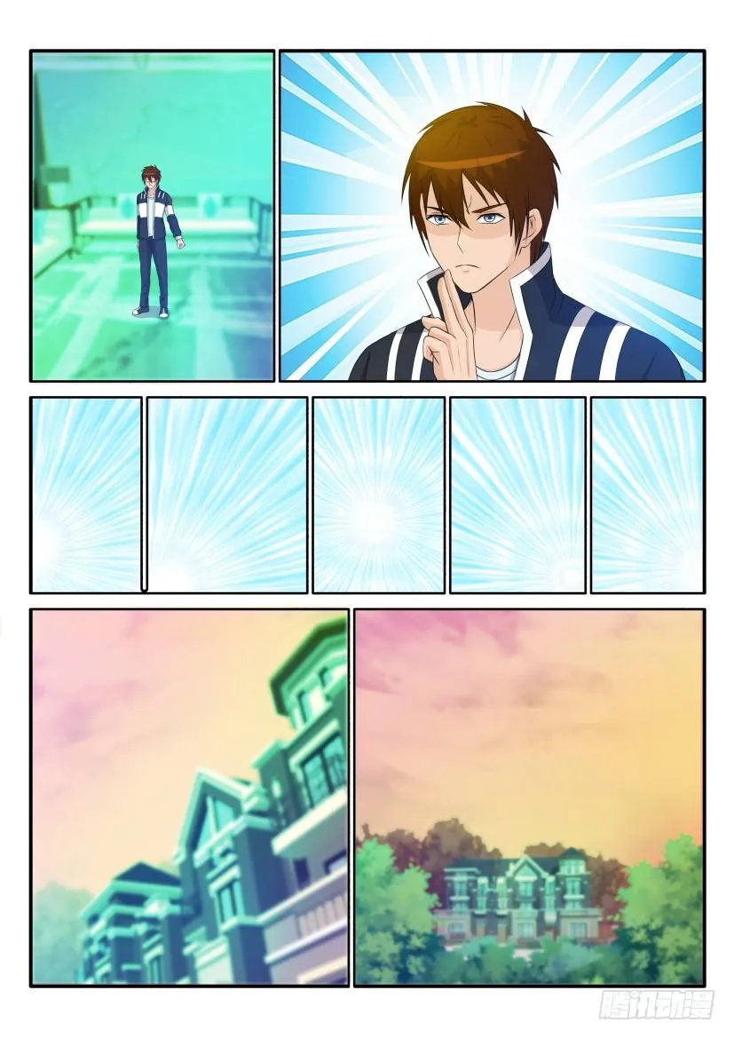 重生之都市修仙飞奔的蜗牛漫画,第二十九回2图