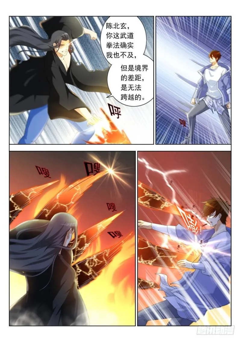 重生之都市修仙漫画免费漫画,第327回3图