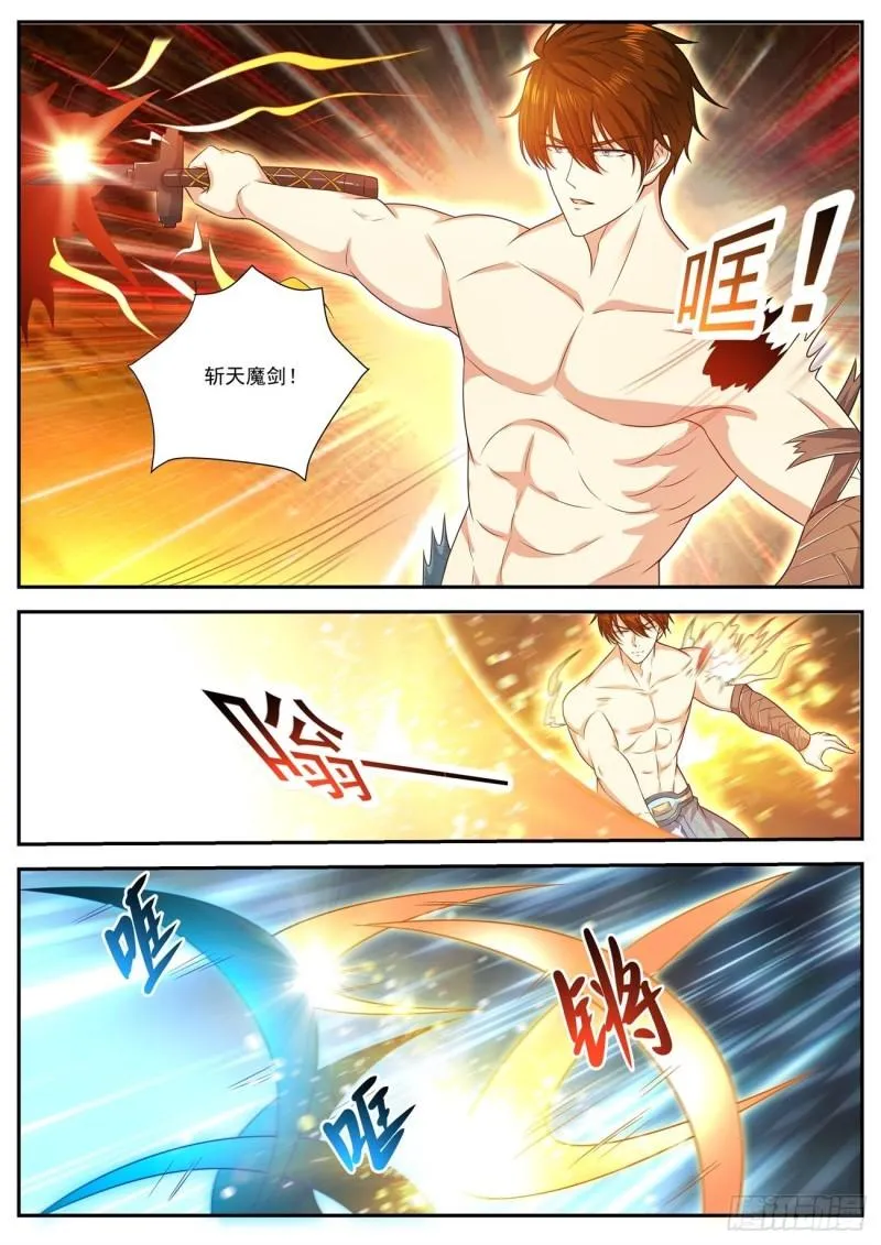 重生之都市修仙2漫画,第493回1图